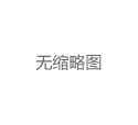 上海浦东自带工作室隐藏菜单推荐